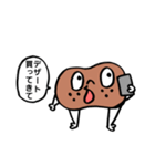 肉の脂田くん（個別スタンプ：24）