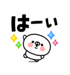 敬語でか文字●飛び出すマルモンモン（個別スタンプ：3）