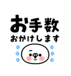 敬語でか文字●飛び出すマルモンモン（個別スタンプ：14）