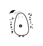 ペンギンとヒナ（個別スタンプ：7）
