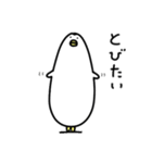 ペンギンとヒナ（個別スタンプ：8）