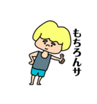 いつでも裸足（個別スタンプ：1）