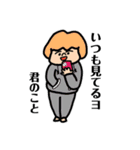 いつでも裸足（個別スタンプ：4）