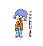 いつでも裸足（個別スタンプ：6）
