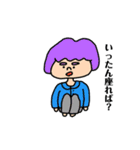 いつでも裸足（個別スタンプ：10）