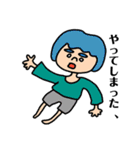 いつでも裸足（個別スタンプ：18）