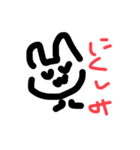 まけるなチキチキさざこくん（個別スタンプ：11）