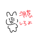まけるなチキチキさざこくん（個別スタンプ：14）