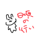 まけるなチキチキさざこくん（個別スタンプ：16）