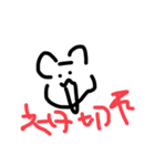 まけるなチキチキさざこくん（個別スタンプ：40）