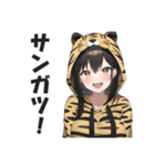 なんでも猛虎弁JK（個別スタンプ：1）