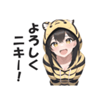 なんでも猛虎弁JK（個別スタンプ：2）