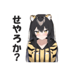 なんでも猛虎弁JK（個別スタンプ：6）