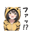 なんでも猛虎弁JK（個別スタンプ：27）