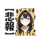 なんでも猛虎弁JK（個別スタンプ：29）