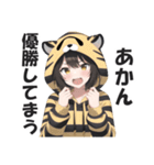 なんでも猛虎弁JK（個別スタンプ：40）