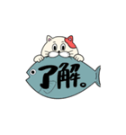 ねこのしーおくん①（個別スタンプ：10）