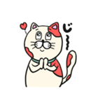 ねこのしーおくん①（個別スタンプ：13）