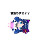 胡蝶かすみドット絵スタンプ（個別スタンプ：3）