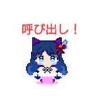 胡蝶かすみドット絵スタンプ（個別スタンプ：8）