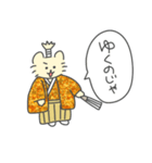 ねこのろっきぃ(殿様編)（個別スタンプ：11）