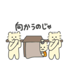 ねこのろっきぃ(殿様編)（個別スタンプ：13）