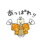 ねこのろっきぃ(殿様編)（個別スタンプ：36）