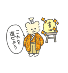 ねこのろっきぃ(殿様編)（個別スタンプ：39）