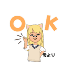 子供へのLINE（個別スタンプ：1）