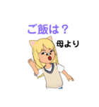 子供へのLINE（個別スタンプ：18）