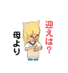 子供へのLINE（個別スタンプ：19）