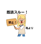 子供へのLINE（個別スタンプ：20）