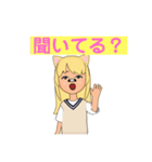 子供へのLINE（個別スタンプ：24）