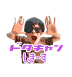 パクくんスタンプ第2段（個別スタンプ：13）