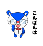 愛しのクマファミリー 日常会話編（個別スタンプ：3）