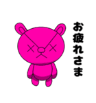 愛しのクマファミリー 日常会話編（個別スタンプ：12）