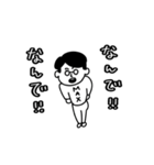 MAXのスタンプです（個別スタンプ：8）