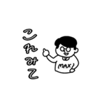 MAXのスタンプです（個別スタンプ：14）