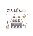 冬☻いぬっこstamp（個別スタンプ：18）