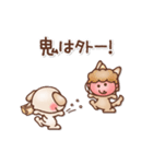 冬☻いぬっこstamp（個別スタンプ：34）