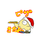 ひまわりちっくスタンプ_Xmas（個別スタンプ：28）