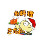 ひまわりちっくスタンプ_Xmas（個別スタンプ：29）