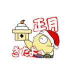 ひまわりちっくスタンプ_Xmas（個別スタンプ：34）