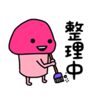 ピンクなキノコちゃん♡♡♡（個別スタンプ：2）