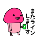ピンクなキノコちゃん♡♡♡（個別スタンプ：4）