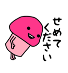 ピンクなキノコちゃん♡♡♡（個別スタンプ：12）