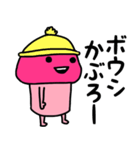 ピンクなキノコちゃん♡♡♡（個別スタンプ：17）
