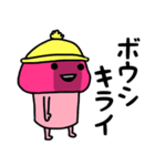 ピンクなキノコちゃん♡♡♡（個別スタンプ：18）