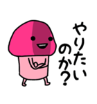 ピンクなキノコちゃん♡♡♡（個別スタンプ：21）