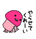 ピンクなキノコちゃん♡♡♡（個別スタンプ：23）